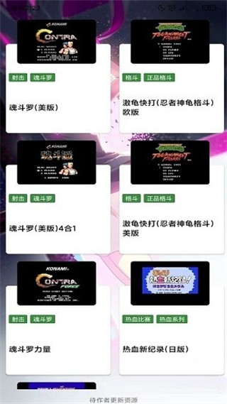 街机游戏厅 街机游戏厅