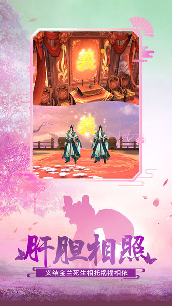 绝世武林 绝世武林