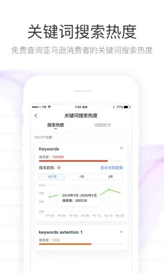 tool4seller点金数据通