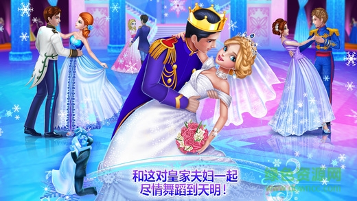 冰雪公主：婚礼日