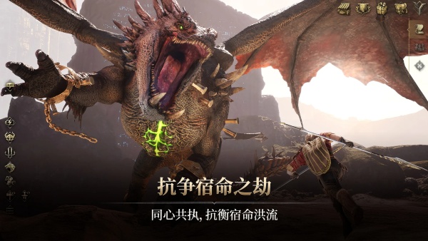 Legend of YMIR安装器