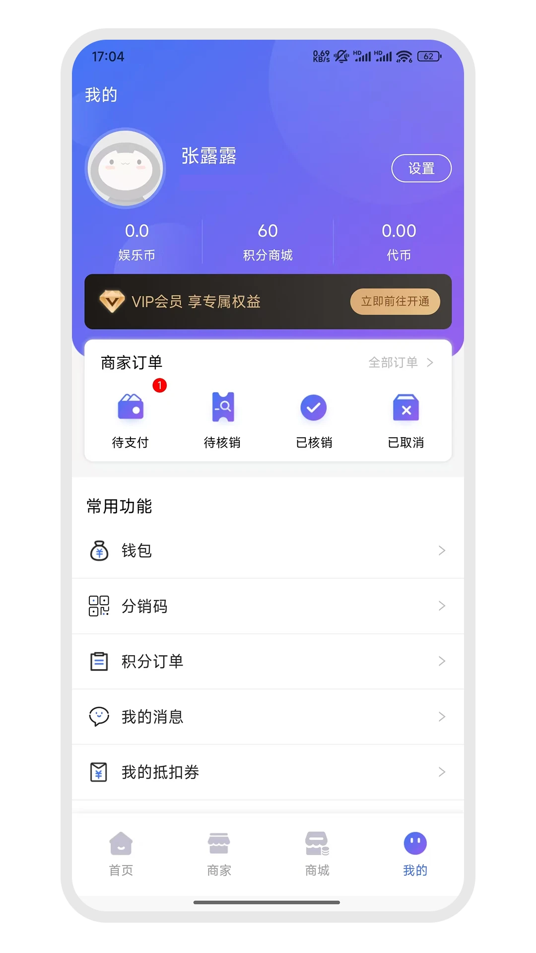 爱娱乐