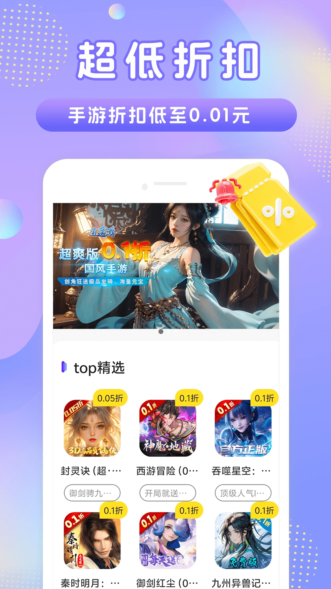 648手游福利