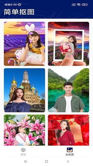 品读大字版