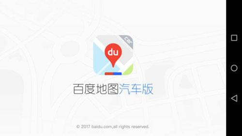 百度地图导航2025免费安装软件 百度地图导航2025免费安装软件