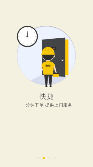 械械