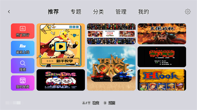 小鸡模拟器TV极速版