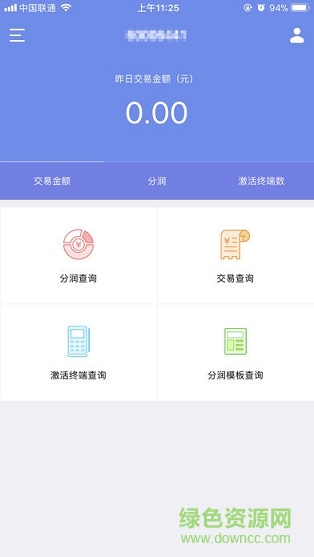 瑞小宝