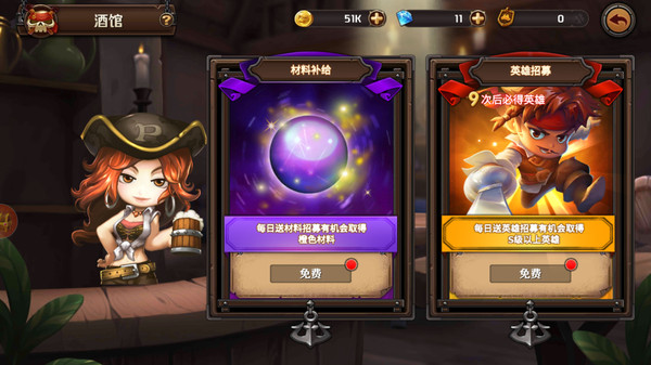 加勒比海盗:启航 加勒比海盗:启航