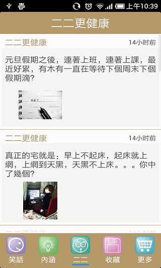 笑话大王 笑话大王