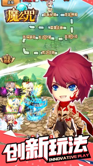 魔么咒 安卓版v1.0