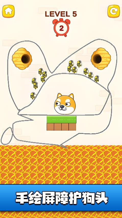 狗蛋哪里逃