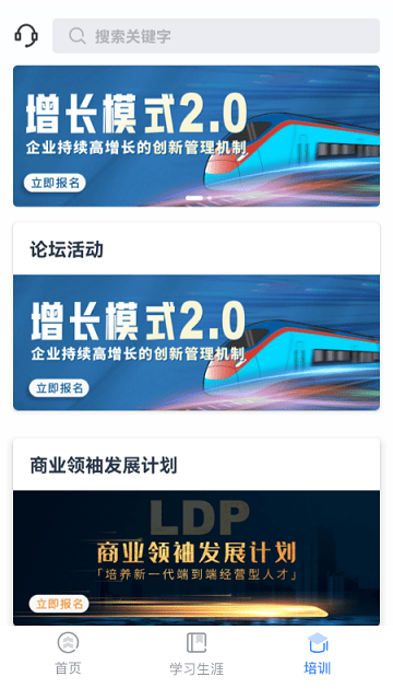 乔诺在线