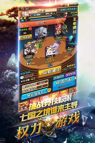 权利之冰与火 权利之冰与火