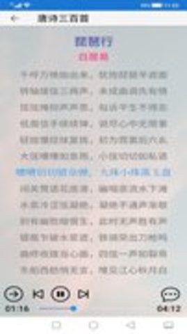 风雅诵诗词