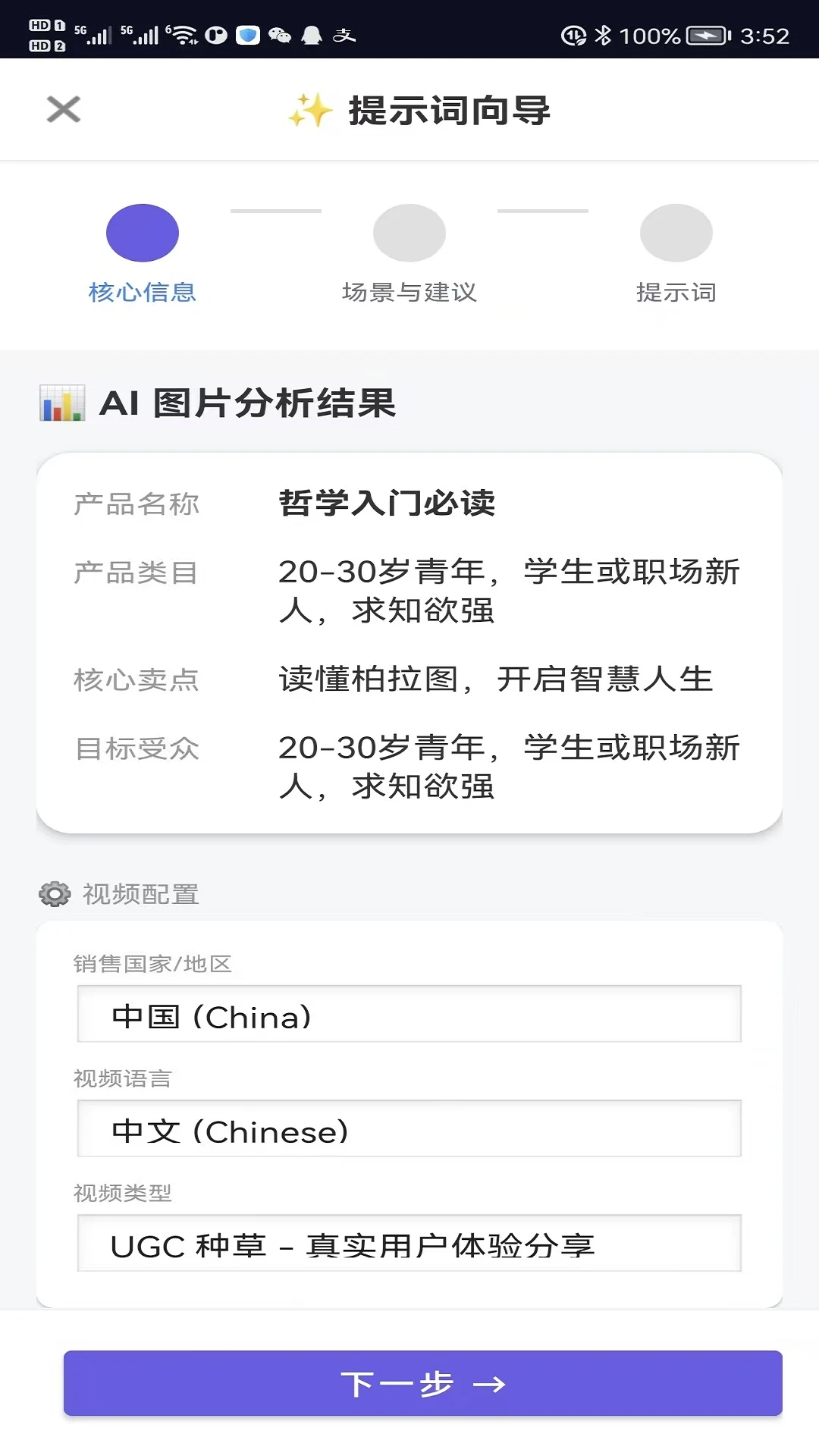 游伴酱