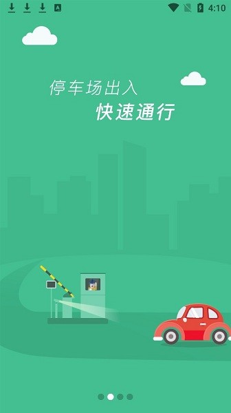 西海岸泊车