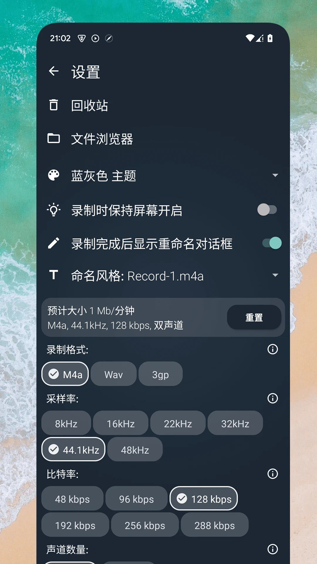 录音者