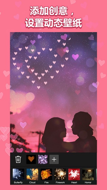 玩效AR特效相机APP 玩效AR特效相机APP