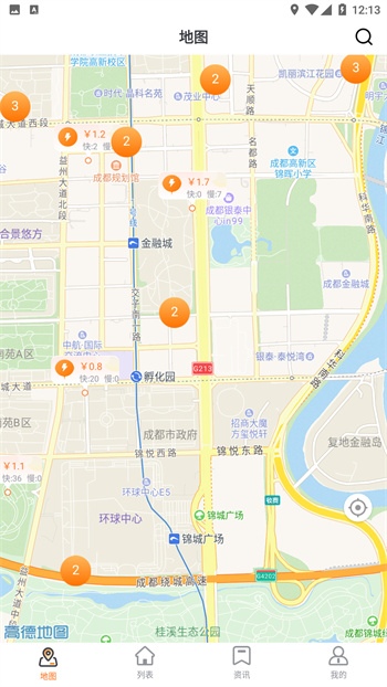 蓉城充