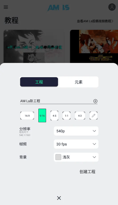 alightmotion凉笙版正版