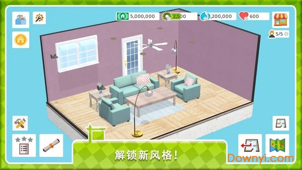 房屋翻盖