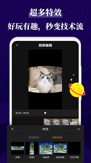 跟拍大师 跟拍大师