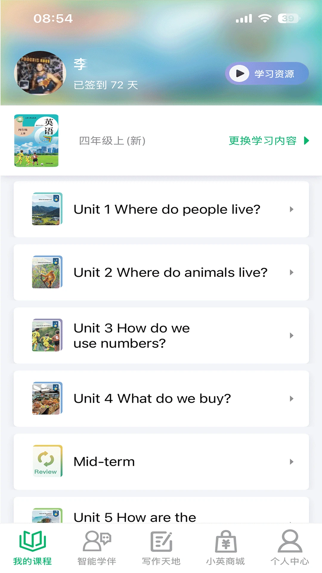 牛劲小英 牛劲小英