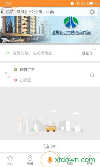 我看行