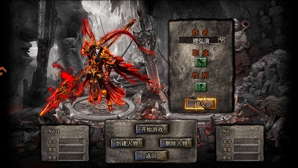 烈刃冲锋