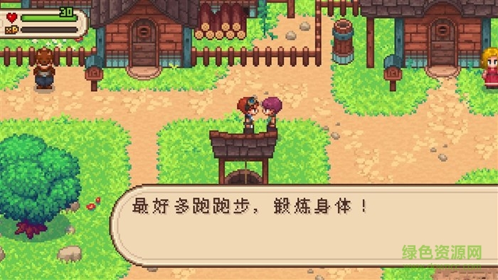 进化之地 进化之地