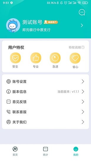 邦元宝