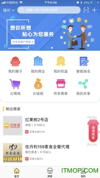 云生活