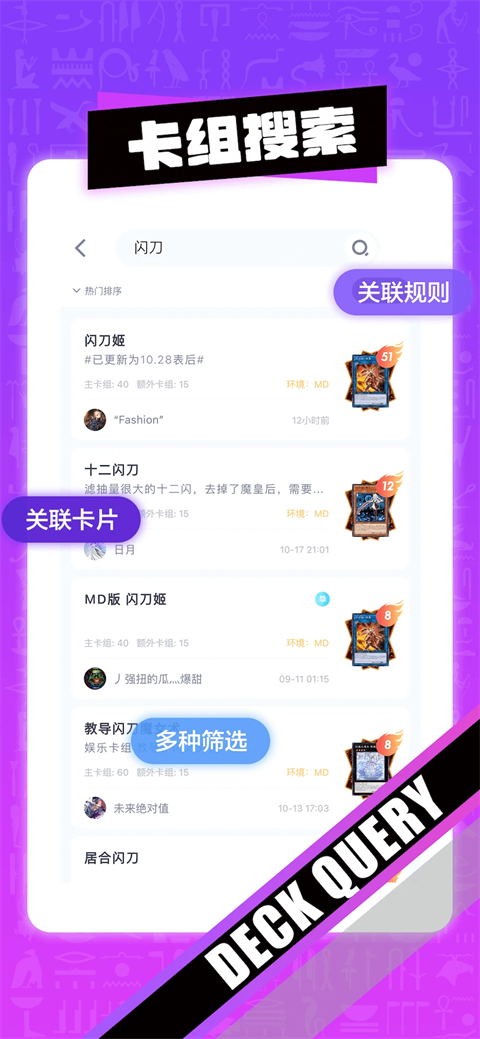 决斗吧 决斗吧