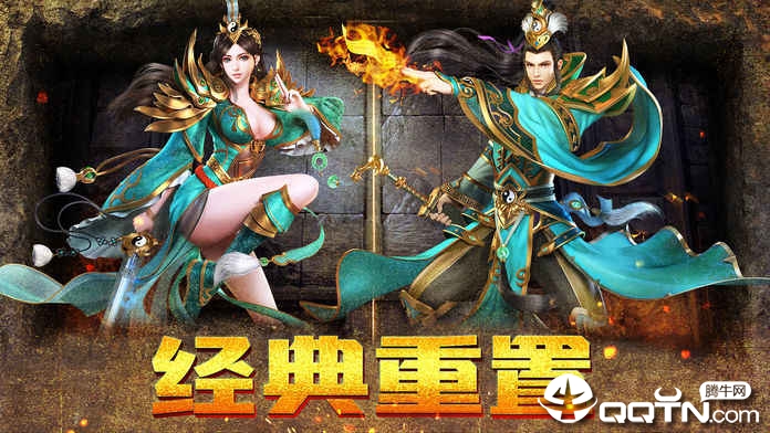 _刀光传奇