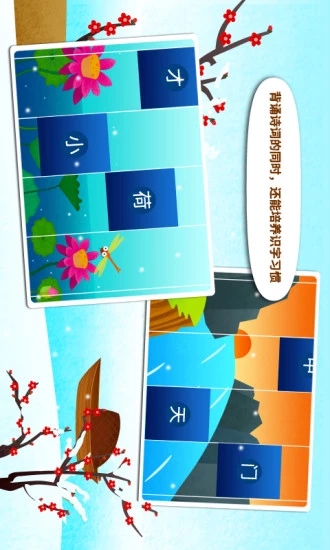 阳阳节奏诗词 阳阳节奏诗词