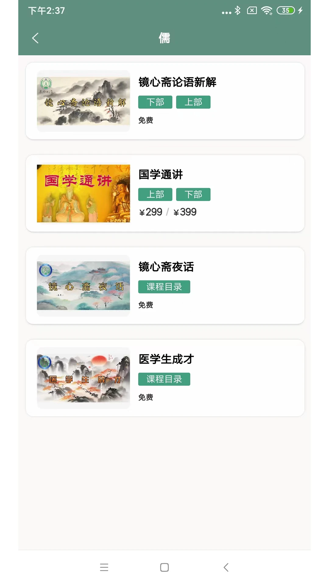 众妙之门