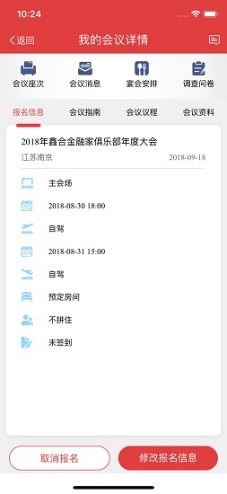 鑫合家园
