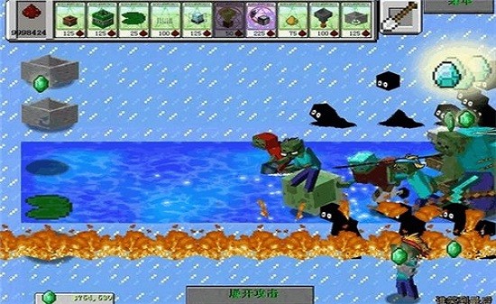 MC大战僵尸2重制版 MC大战僵尸2重制版