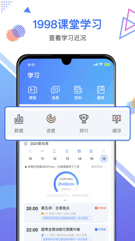 彩9