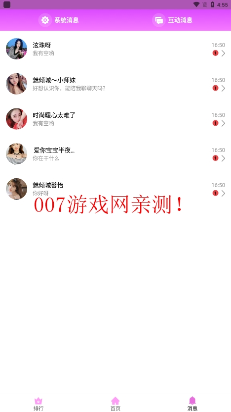大渔直播