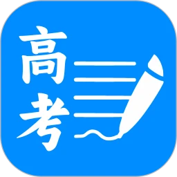 一分一段表