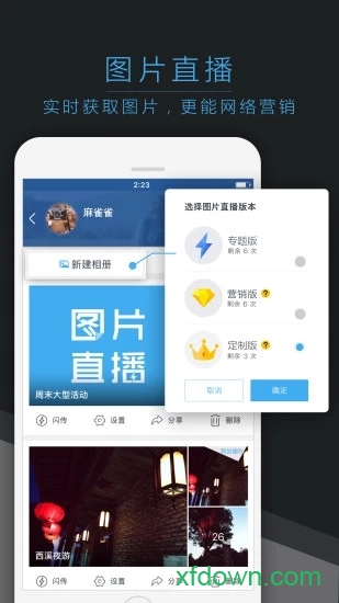 喔图云摄影(喔图闪传) 喔图云摄影(喔图闪传)
