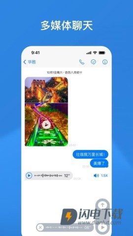 随拨