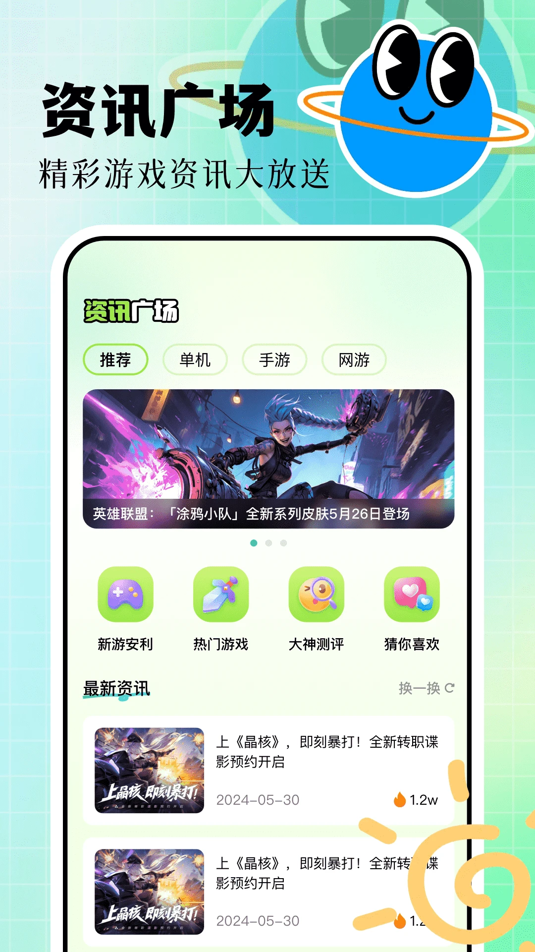 7732盒子