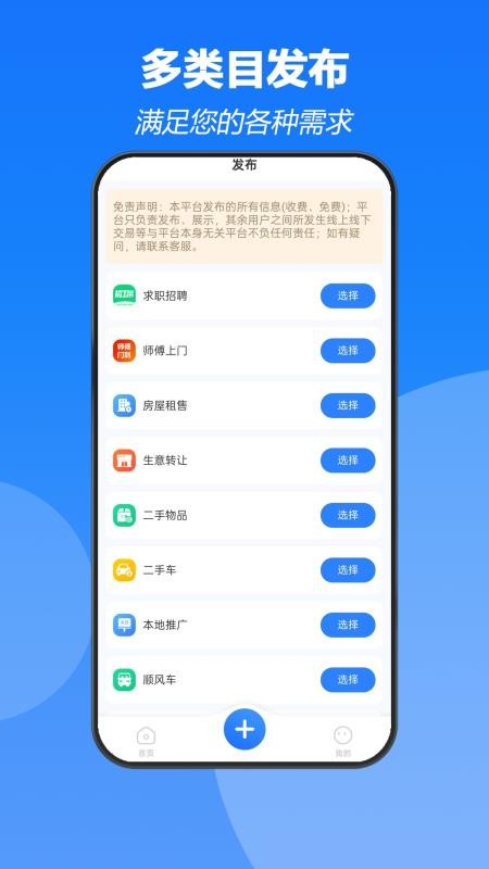 时事达