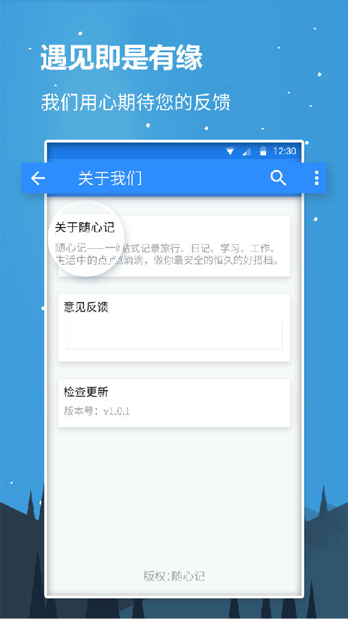 蜗牛记事 蜗牛记事