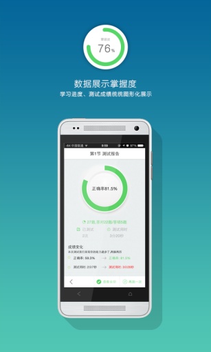 会计从业资格考试 会计从业资格考试