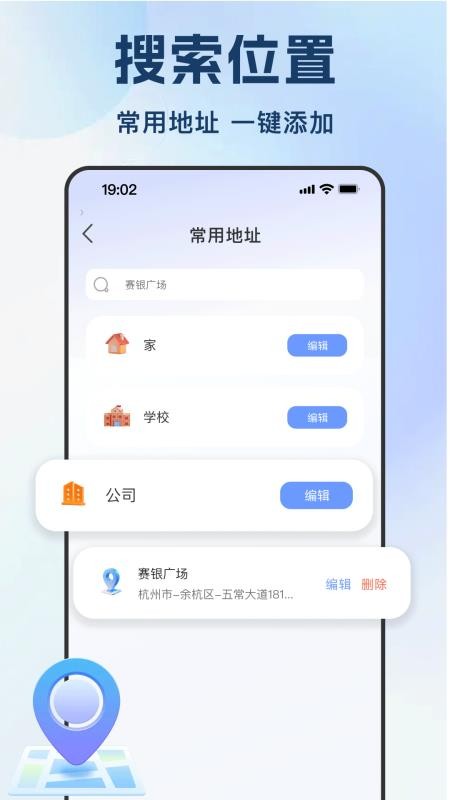 高行全景卫星导航 高行全景卫星导航