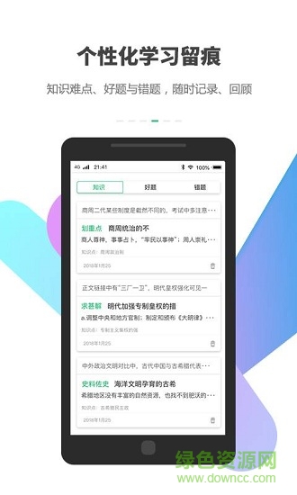 卓易彩妆